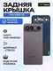 Задняя крышка для Vivo X300 FE Черная (Black) со стеклом камеры