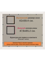 Рамка для постера и фотографий 42x59,4