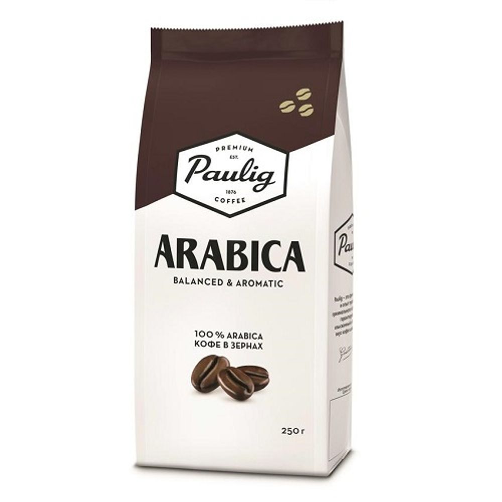 Paulig Arabica, 250гр, зерно