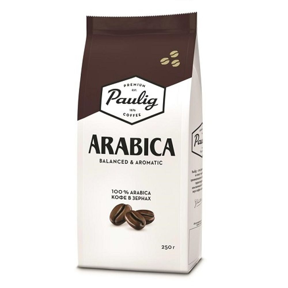 Paulig Arabica, зерно, 250 гр.