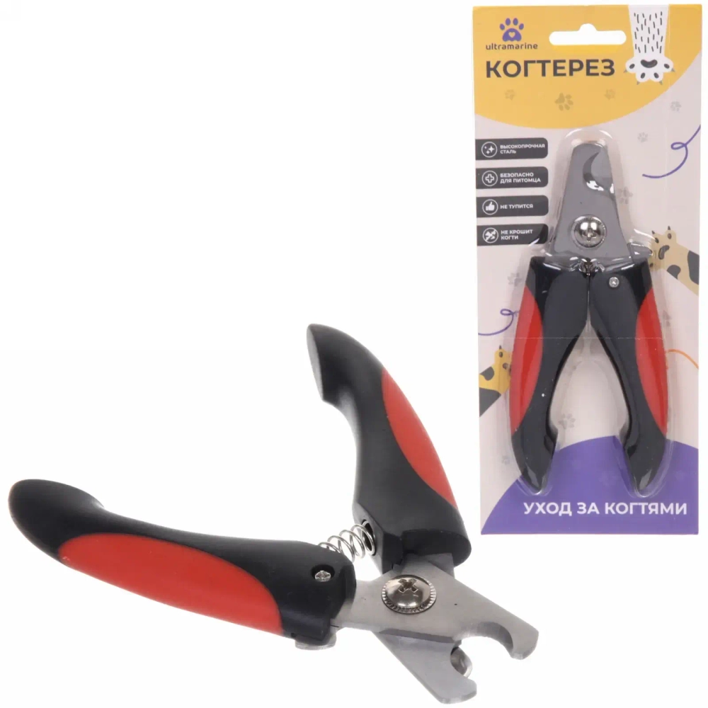 Когтерез для животных «Маркиз» 16см цвет черно-красный Ultramarine