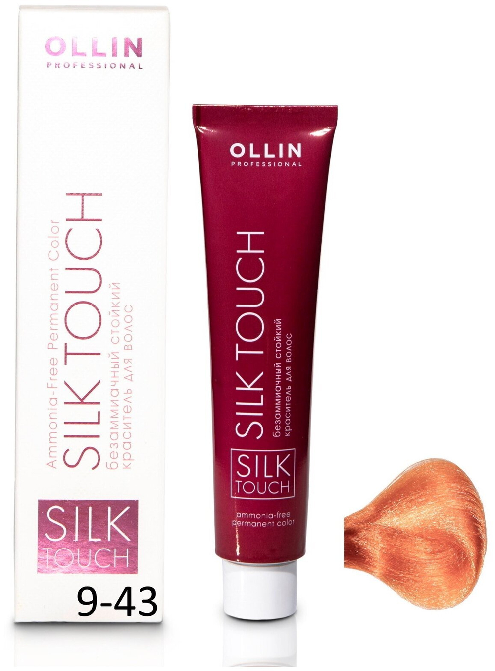 OLLIN SILK TOUCH 9/43 блондин медно-золотистый 60мл Безаммиачный стойкий краситель для волос