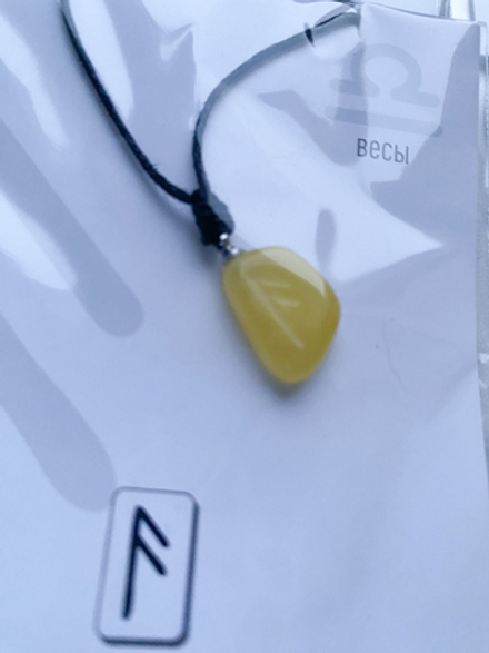 Кулон руна Ансуз