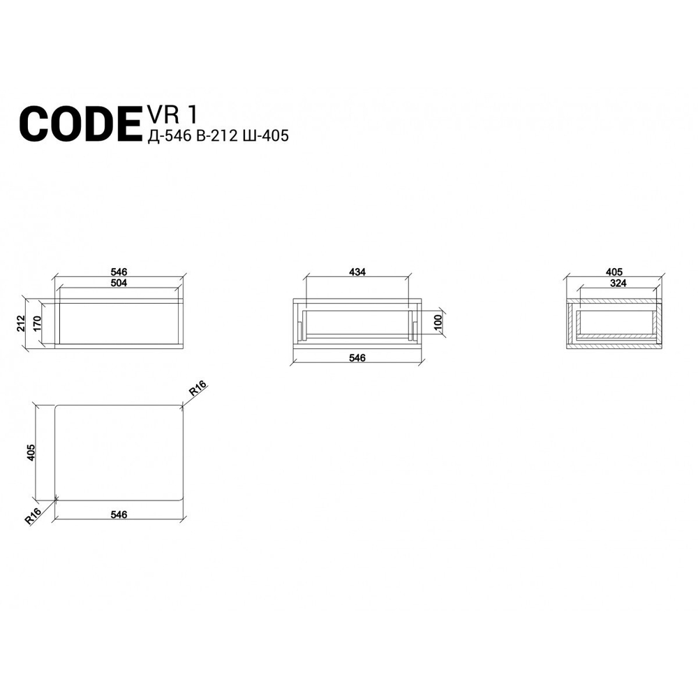 Консоль подвесная CODE VR1