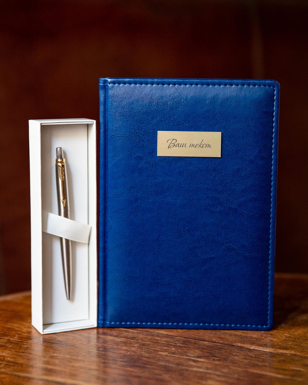 Набор с гравировкой: Ежедневник  и Шариковая ручка Parker Jotter Essential, St. Steel GT (черный с к
