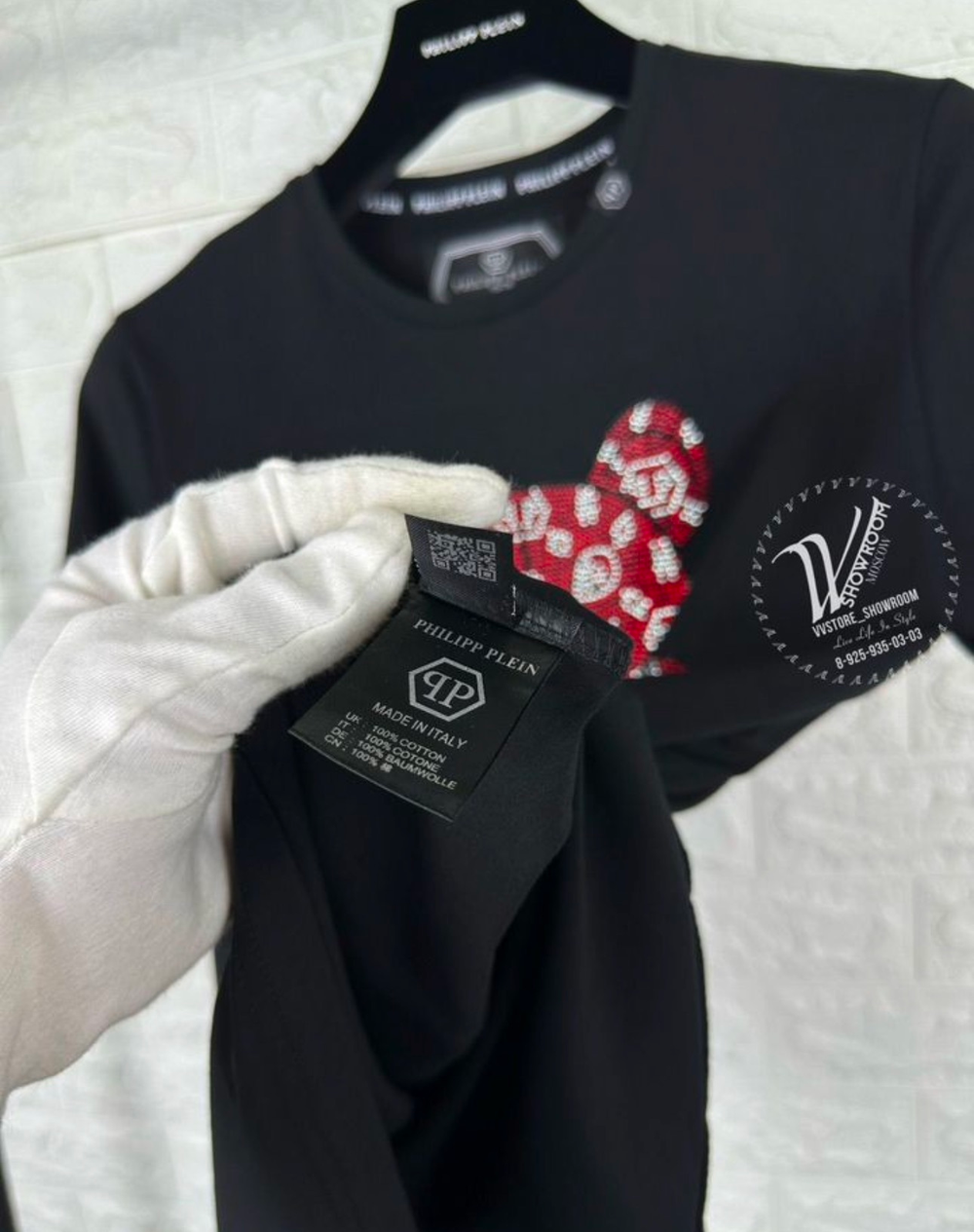 Футболка Philipp Plein Teddy