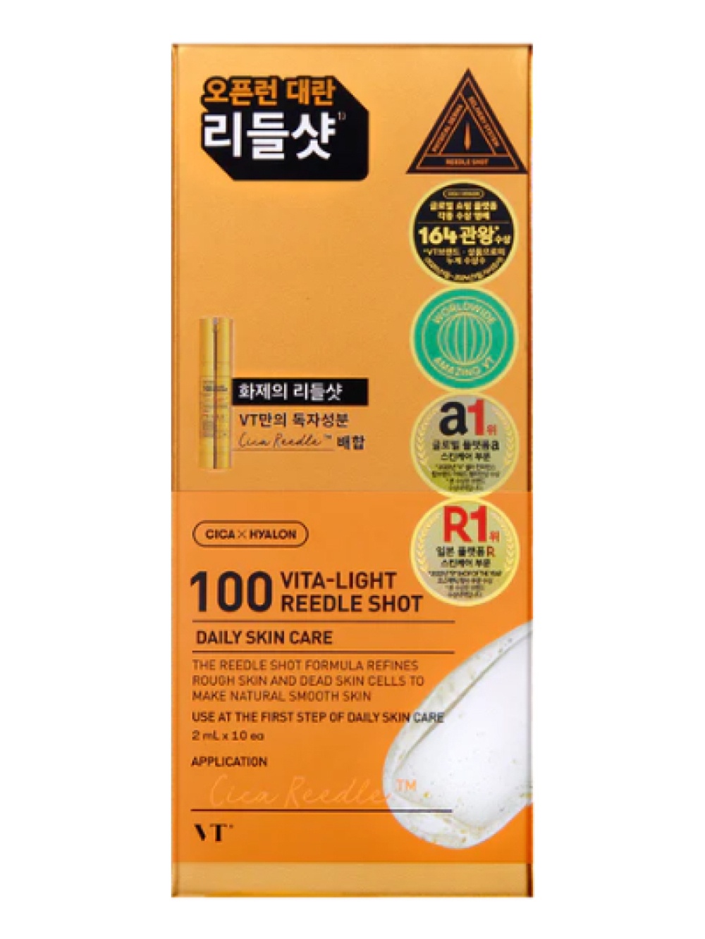 VT Cosmetics Бустер-сыворотка для лица с микроиглами и витамином C / Vita-Light Reedle Shot 100 Stick, 10 x 2 мл