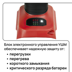WORCRAFT Шлифмашина угловая, безщеточная с аккумулятором (1000Вт, 8500 об/мин+ АКБ 20V+СЗУ) УШМ.