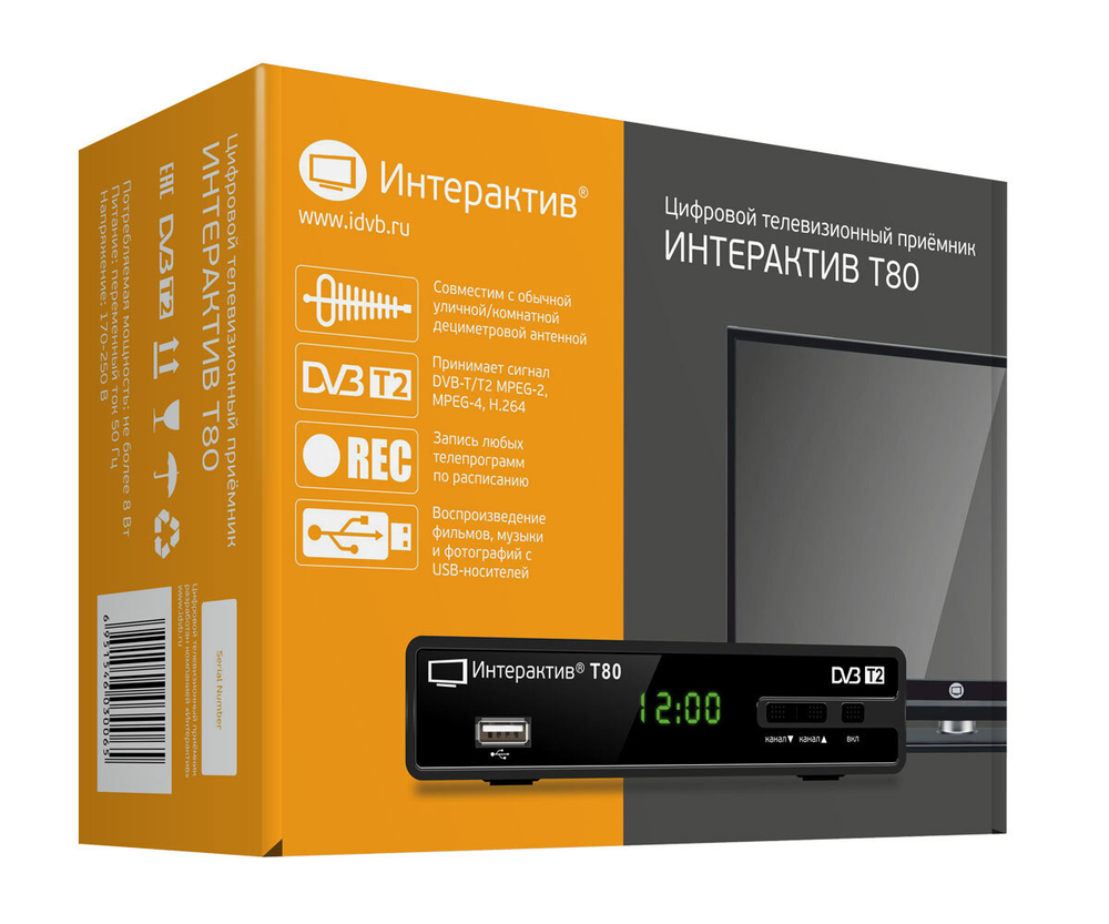 Цифровая ТВ приставка Интерактив DVB-T80