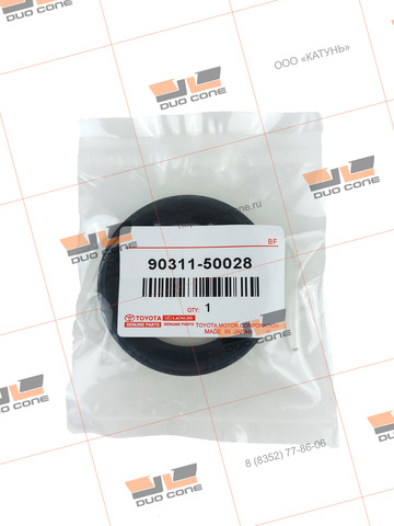 Армированная манжета (сальник) 90311-50028 Toyota