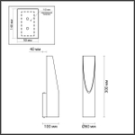 Настенный светодиодный светильник Odeon Light WHITNEY 6671/8WL