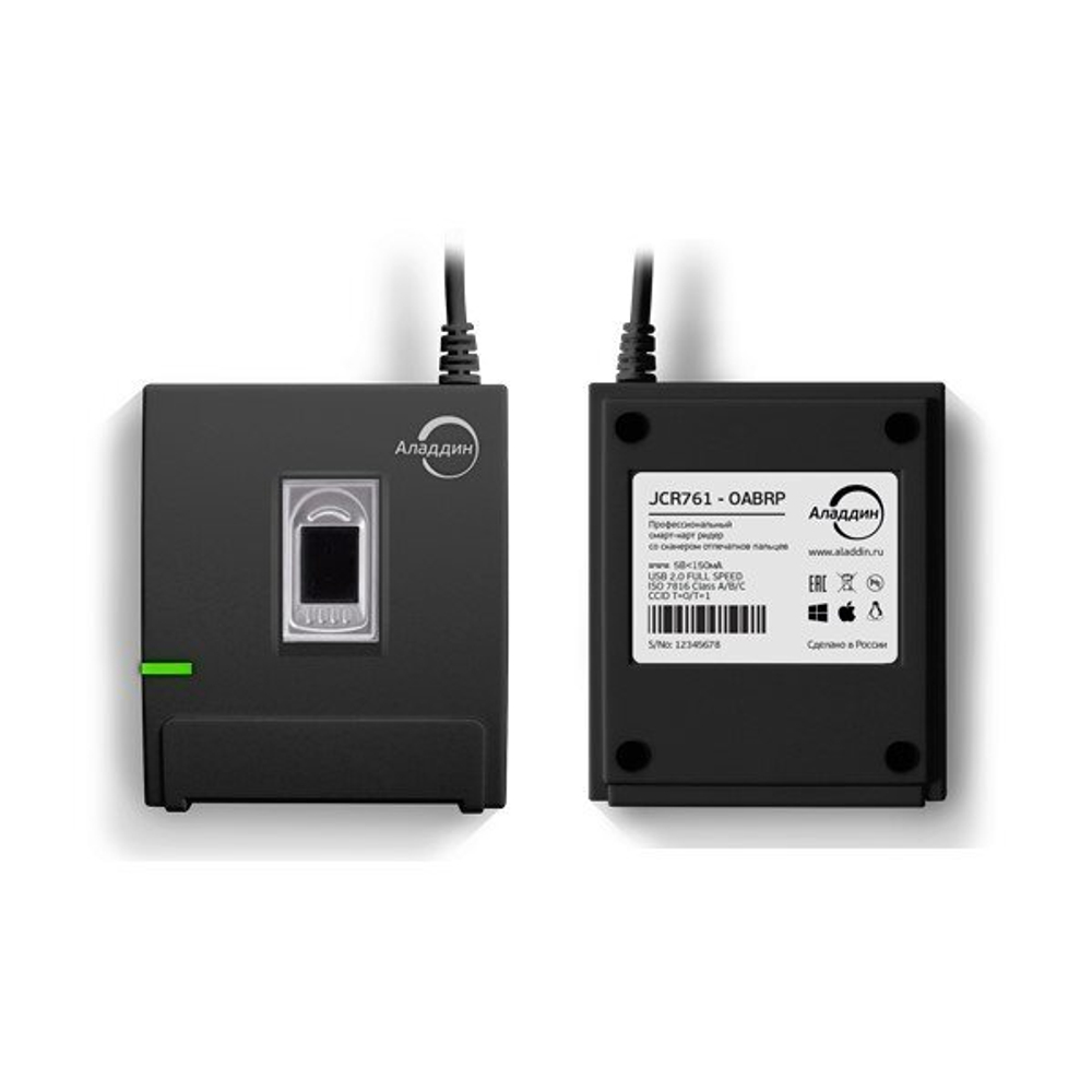 Смарт-карт ридер Aladdin SecurBIO Reader