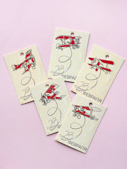 Бирка "Самолёты" набор 10 шт (5 видов) 4х6 см