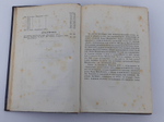 Ф. М. Достоевский. Том 10. Дневник писателя за 1873 г. Антикварное издание