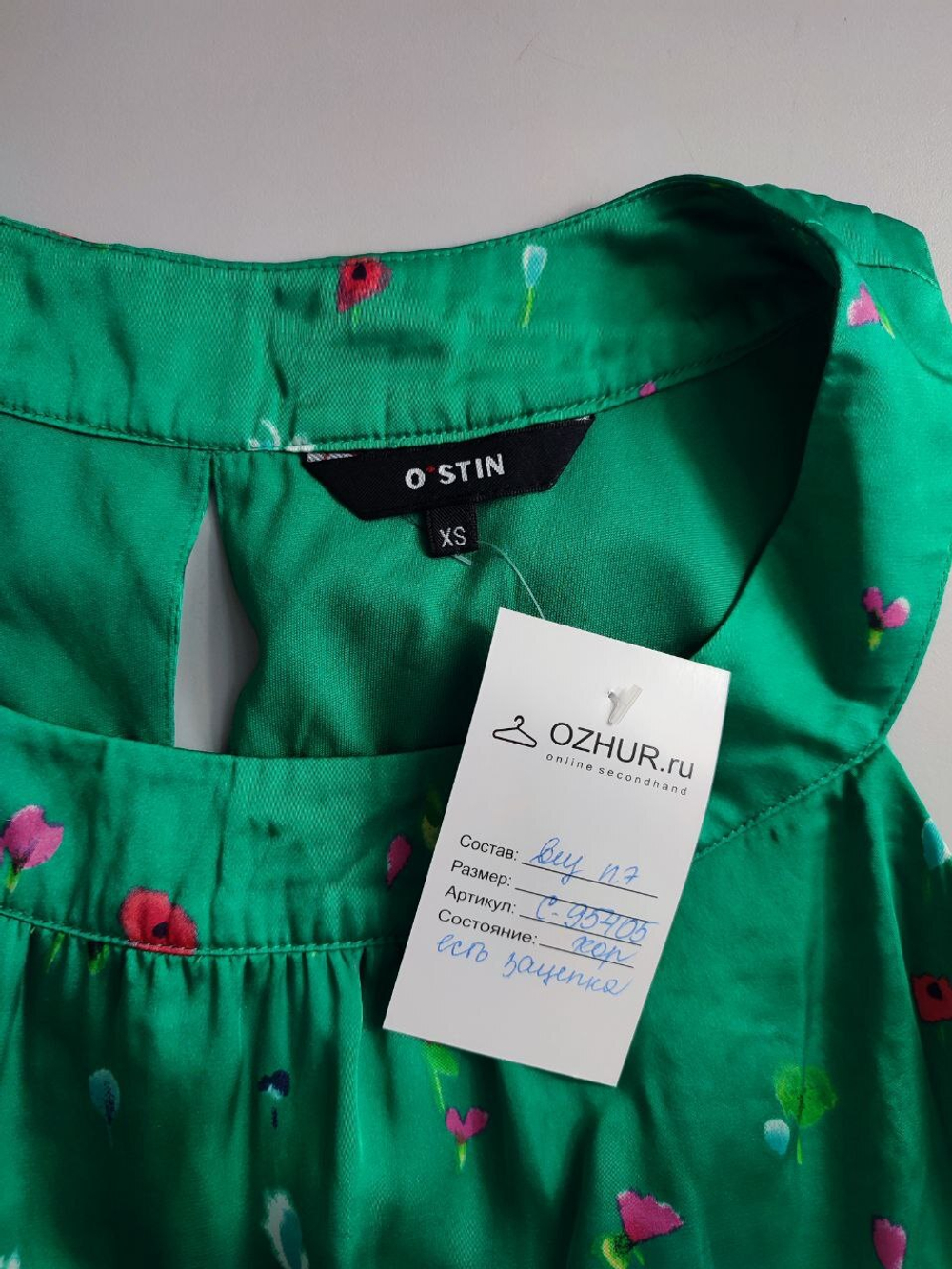 Топ Ostin оригинальный 42 размер