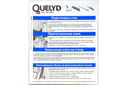 Клей для флизелиновых обоев Quelyd Спец-Флизелин 0,3 кг