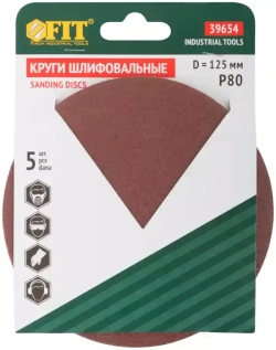 Круг шлифовальный сплошной на липучке алюминий-оксидный 125 мм