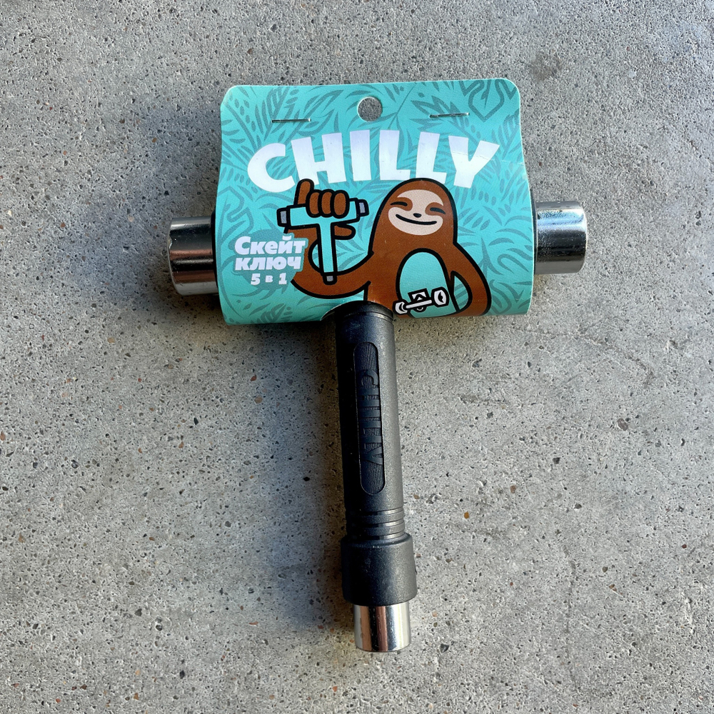 Ключ Chilly Черный