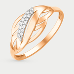 Кольцо из розового золота 585 пробы с фианитами для женщин (арт. К13217428)