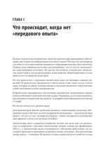 Современный подход к программной архитектуре: сложные компромиссы