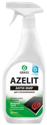 Azelit spray для стеклокерамики Антижир 600мл