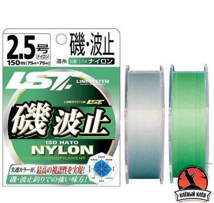 Леска LINESYSTEM Iso Hato green #2,5 (150m)