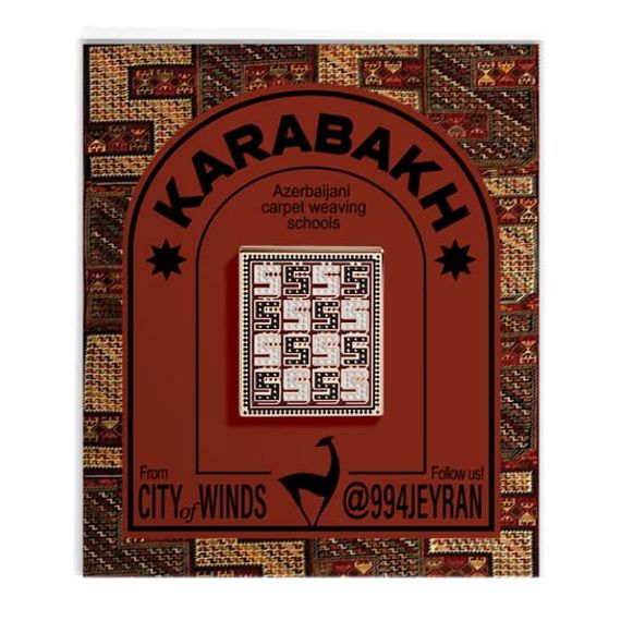 Yaxa nişanı (Qarabağ)