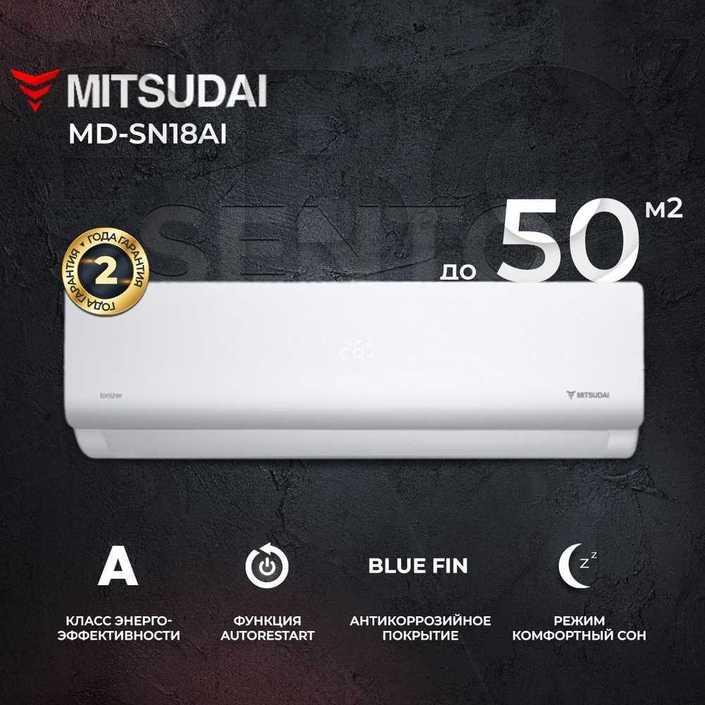Сплит-система Mitsudai Sento MD-SN12AI, для помещения до 35 кв.м.
