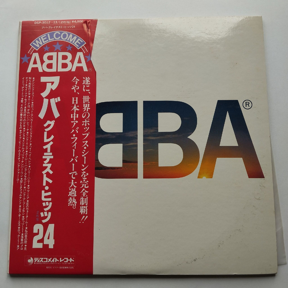 Винтажная виниловая пластинка LP Сборник АББА ABBA Greatest Hits 24 (Japan 1980) (Obi) Mamma Mia