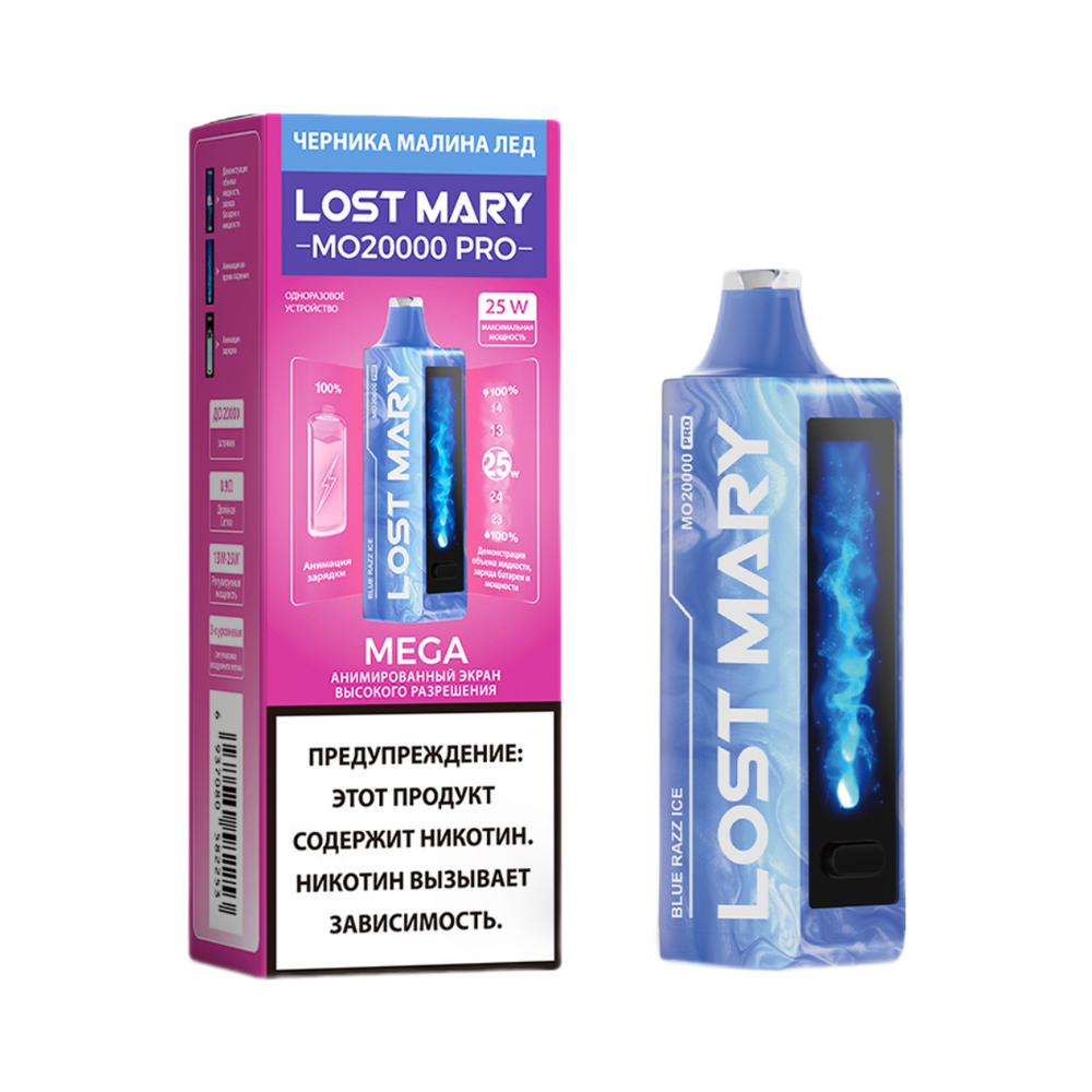 Lost mary MO20000 PRO Черника малина лёд 20000 затяжек 20мг (2%)