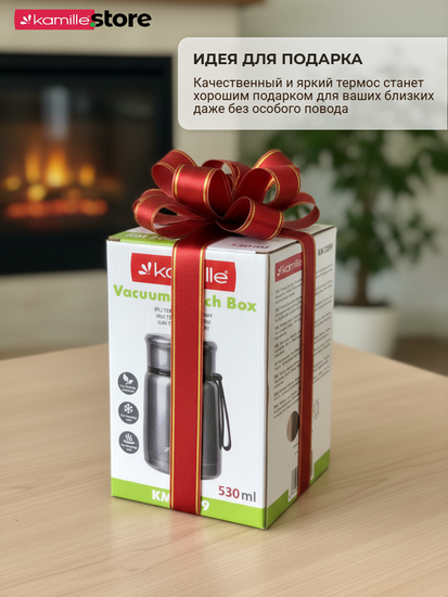 Термос для еды 530 мл. из нержавеющей стали Kamille KM 2099 с ложкой и ремешком