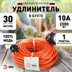 Удлинитель силовой ЭРА UPx-1-2x1-30m в бухте без заземления 30м 1 розетка ПВС 2х1мм2 | Силовые удлинители