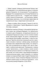 Издержки изоляции, или Лето 2020, которого не было