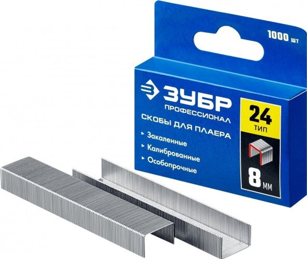 Скобы 24 тип 8мм для степлера Зубр