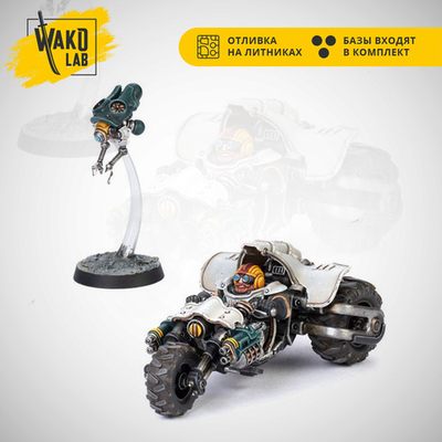 Ironhead Squat Svenotar Scout Trike