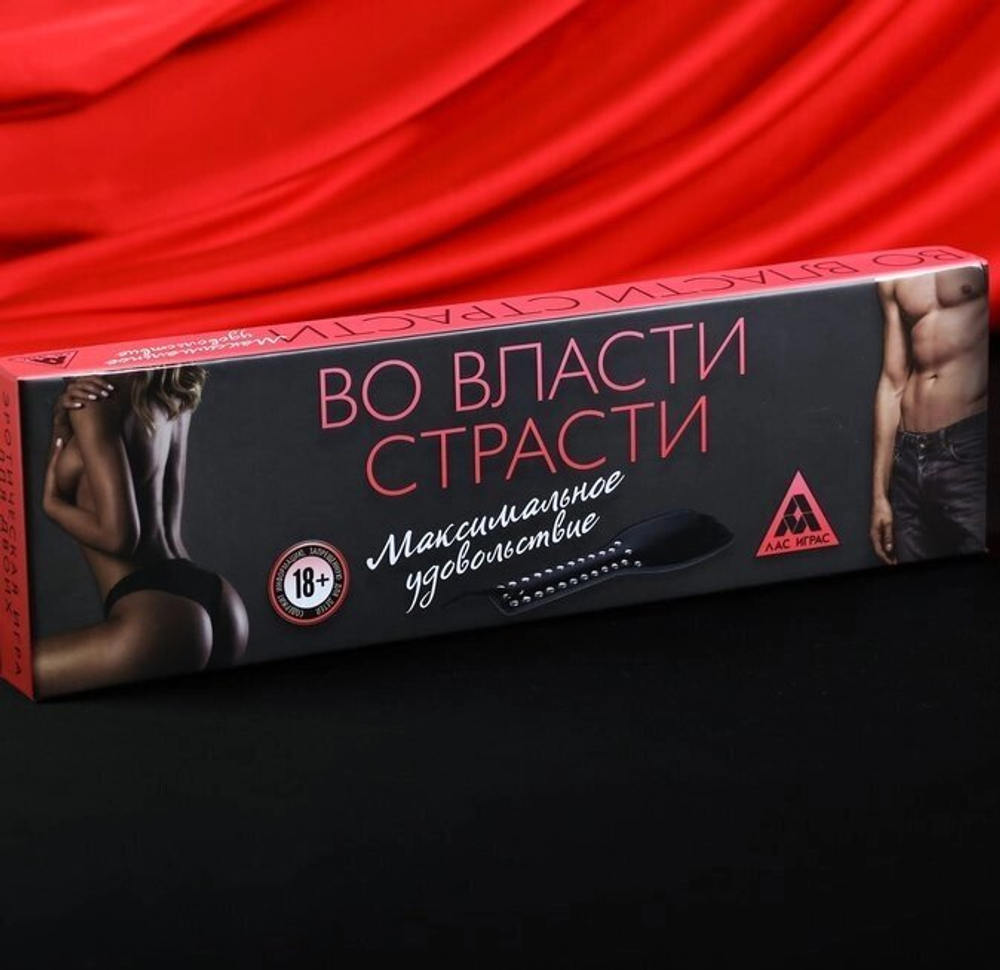 Игра для двоих «Во власти страсти. Максимальное удовольствие», 20 карт, лопатка
