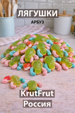 Жевательный мармелад АССОРТИ