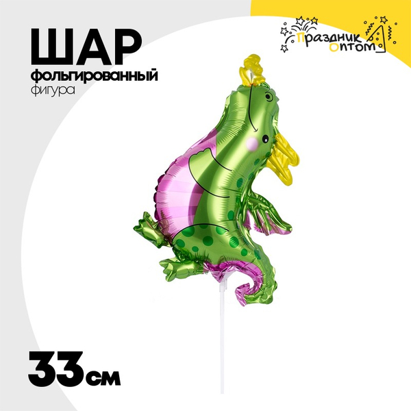 
          Шар Фольгированный Дракон огнедышащий (Зеленый)