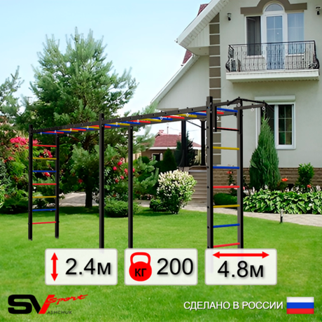 Уличная шведская стенка Sv Sport рукоход х 2 У50500 (Турник)