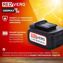 Аккумулятор RedVerg Li-Ion 18V 5.0Ач (730031)