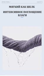 Полотенце для животных, собак и кошек из микрофибры супервпитывающее, синее, 100 50