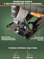 Дисковая пила ВИХРЬ ДП-185/1600