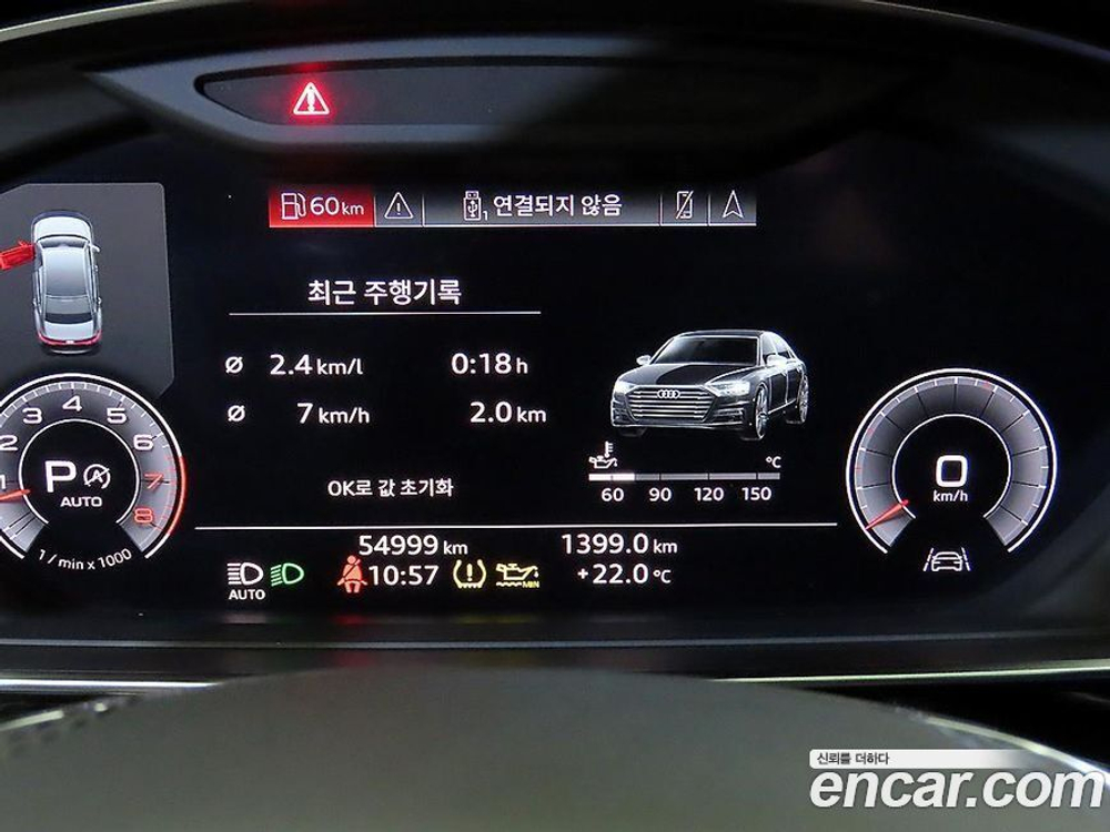 Audi A8 (D5) 55 TFSI Quattro LWB (07.2020)