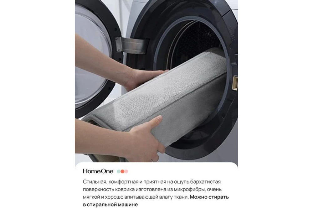Набор ковриков для ванной и туалета с эффектом памяти Home One стеганый 50х80, 50х60 U-shape, светло-серый
