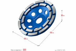 Двухрядная алмазная чашка ЗУБР Профессионал 125 мм 33372-125_z01