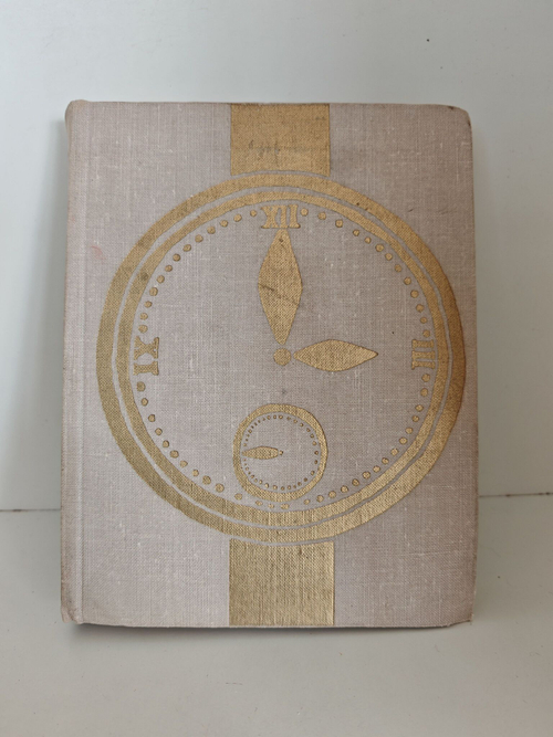 Стажеры. Второе нашествие марсиан