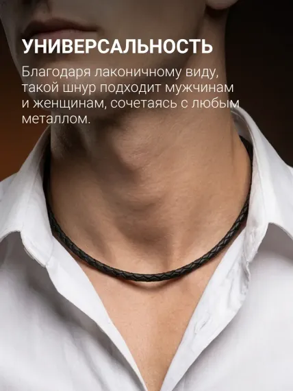Гайтан кожаный черный с замком Captain Hook из серебра, фото 5