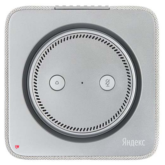 Яндекс.Станция, Серебристо-Белая