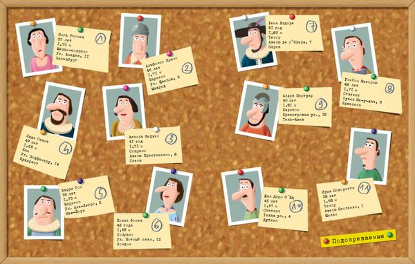 Оперативные расследования. Выпуск 3