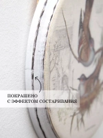 Панно на стену для интерьера 17,5 см